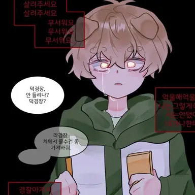 Profile image of 덕개