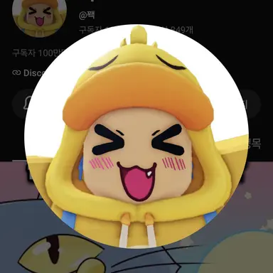 Profile image of 꽥