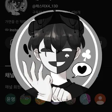 Profile image of 채스터