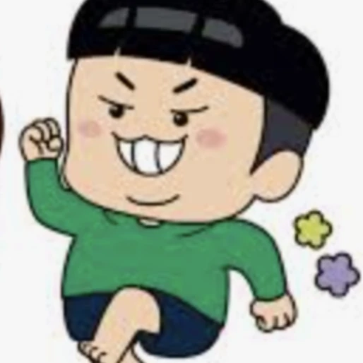 한으뜸