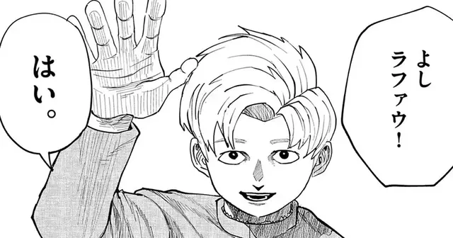 Profile image of ラファウ