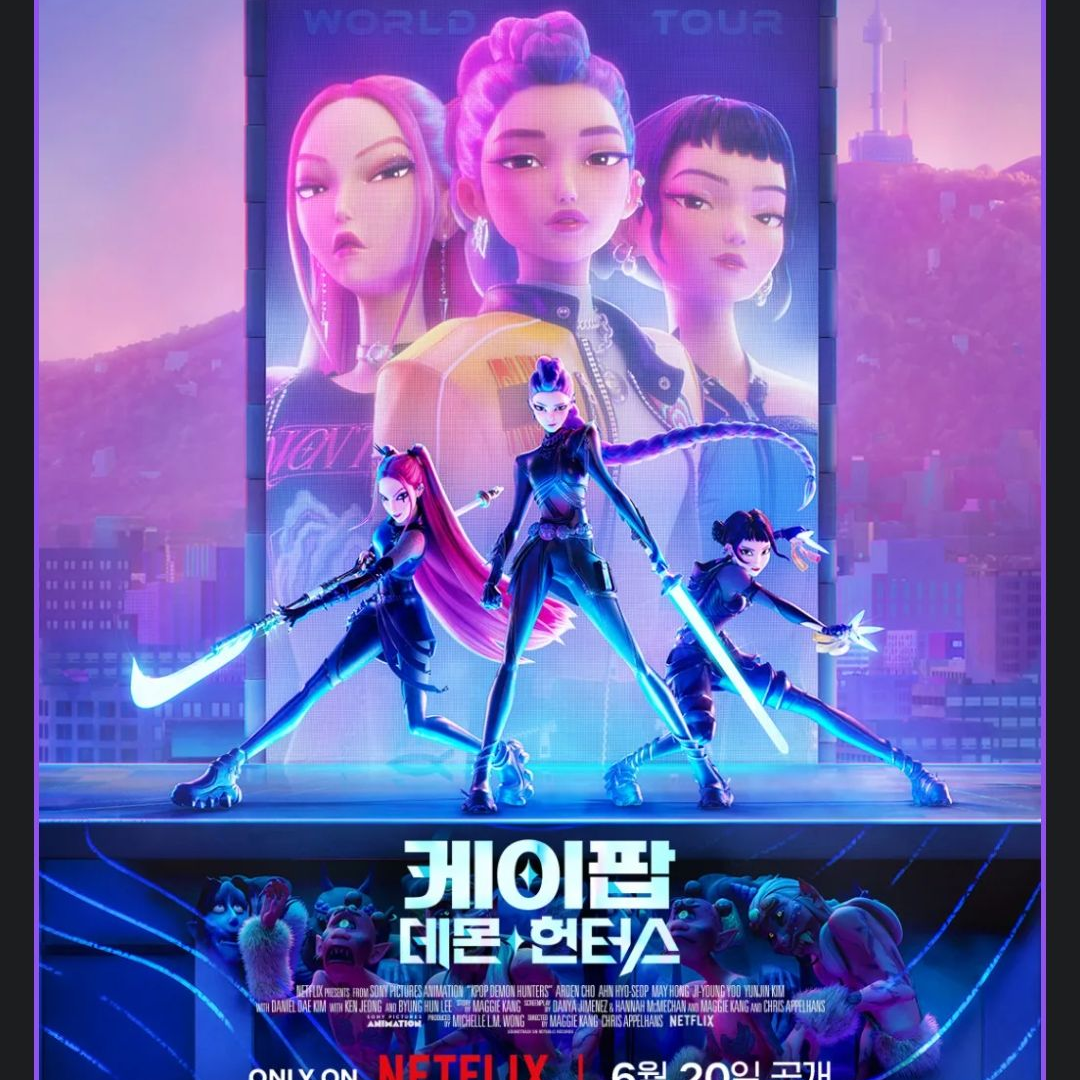 케이팝 데몬 헌터스 대표 이미지