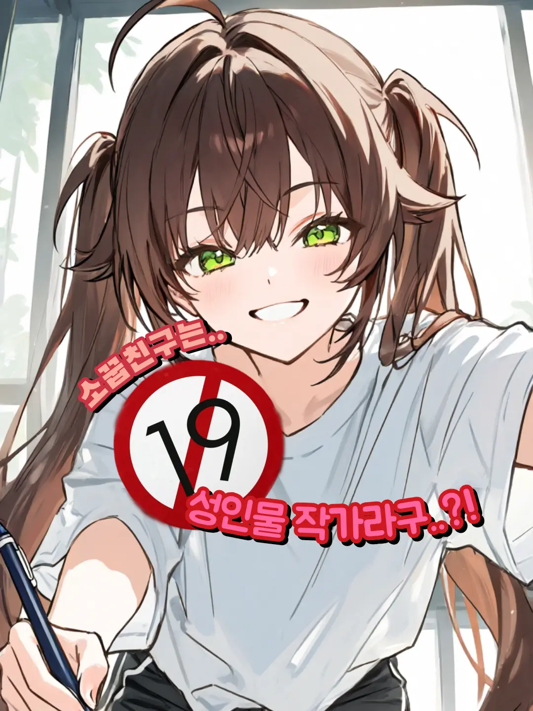 Triangley의 유서인