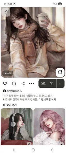 Profile image of 여존남비세상