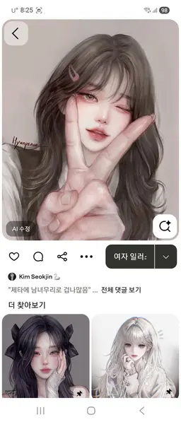 Profile image of 여존남비세상