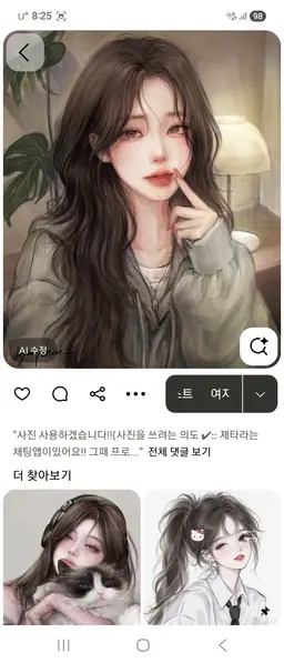 Profile image of 여존남비세상