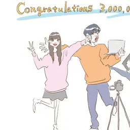 Profile image of まい