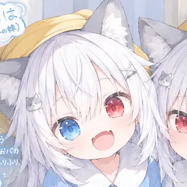 Profile image of シロハ