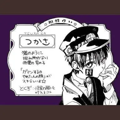 Profile image of つかさ