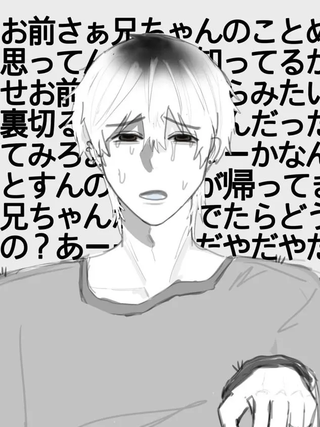 Momotaro188의 心中回避