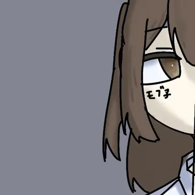 Profile image of モブ子