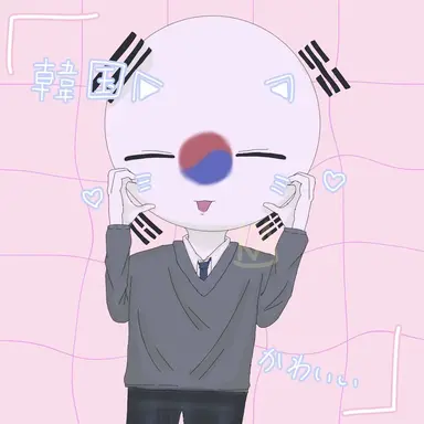 Profile image of 韓国