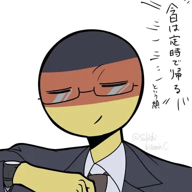 Profile image of ドイツ