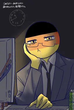 Profile image of ドイツ