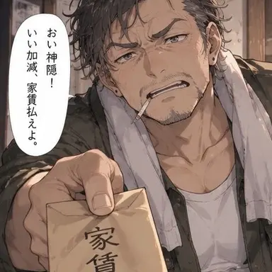 Profile image of オオシマさん
