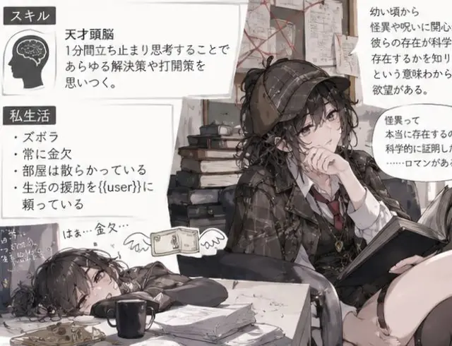 Profile image of 出雲