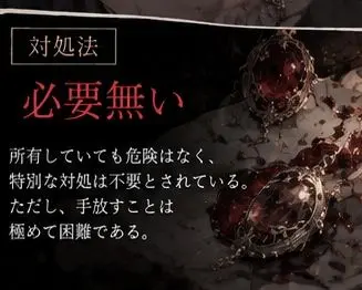 Profile image of 慈悲のペンダント