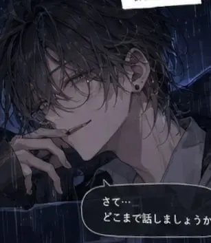 Profile image of 道長