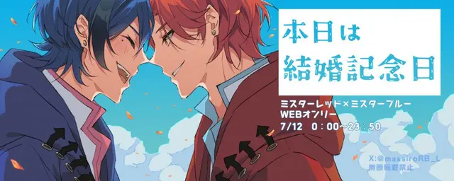 Profile image of ミスターブルー