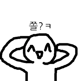 Profile image of 병맛이