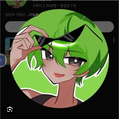 Profile image of 흙튜브