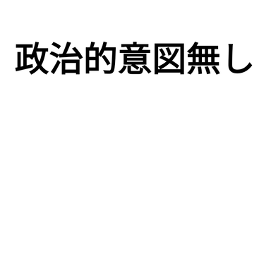 Profile image of アメリカ
