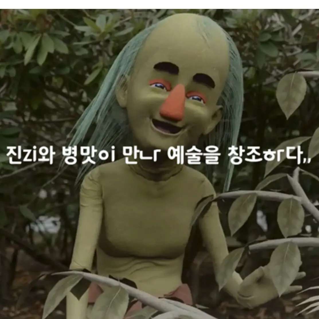 MurkyHose1612의 Crazy guy