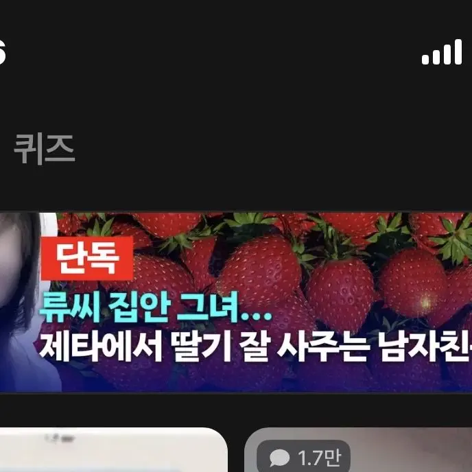 NutmegMenu6160의 뜰팁고