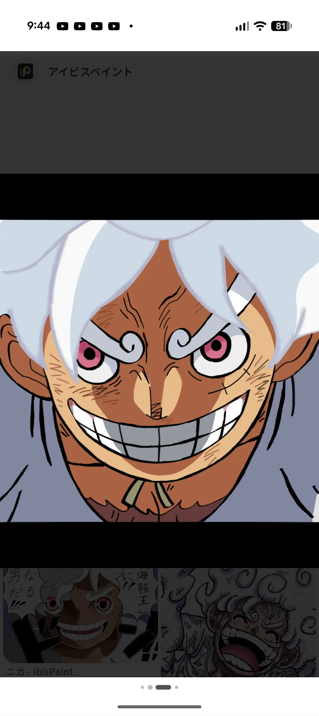 FutureSkunk6065의 ONE PIECE ワノ国