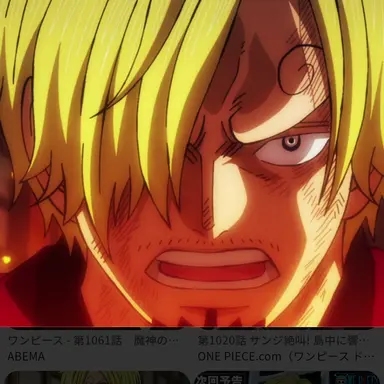 Profile image of サンジ