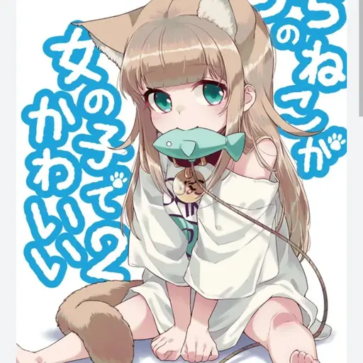 FrailSalty1843의 고양이 키나코