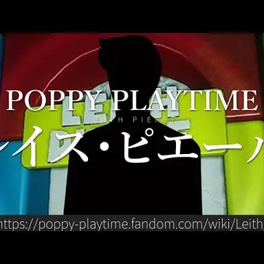 Profile image of レイス・ピエール
