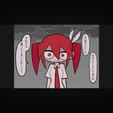 Profile image of テト