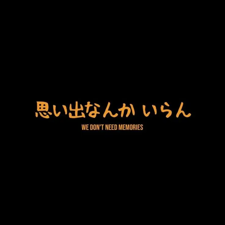 Haikyuudeoghu의 찐친 이나리 이넨세