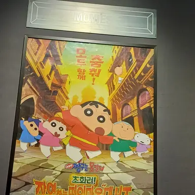 Profile image of 수인