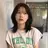 유민지