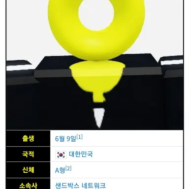 Profile image of 밍