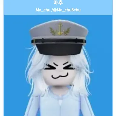 Profile image of 마추