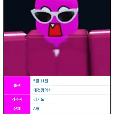 Profile image of 단포