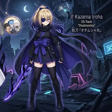 Profile image of Ifいろは