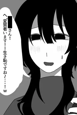 Profile image of ナナ