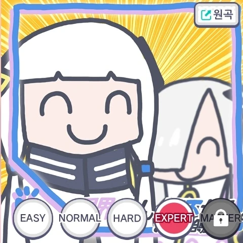 난나