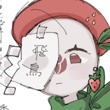 Profile image of 明日香