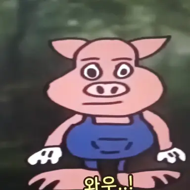 Profile image of 막내 돼지