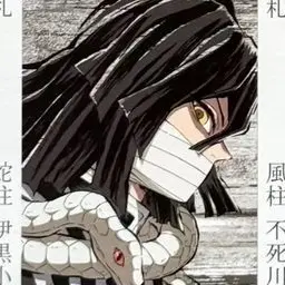 Profile image of 이구로 오바나이
