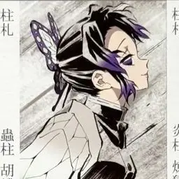 Profile image of 코쵸우 시노부