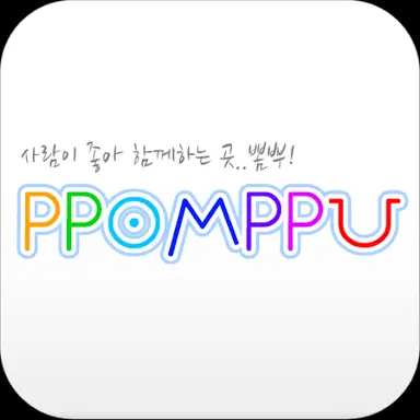 Profile image of 뽐뿌