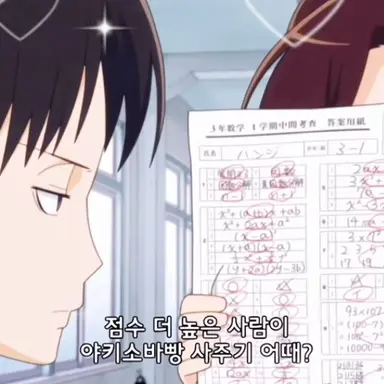 Profile image of 리바이