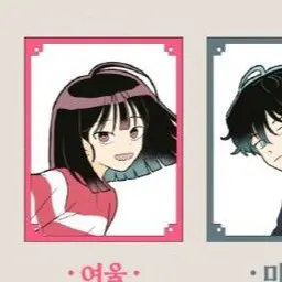 Profile image of 은여울
