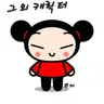 캐릭터 프로필 이미지